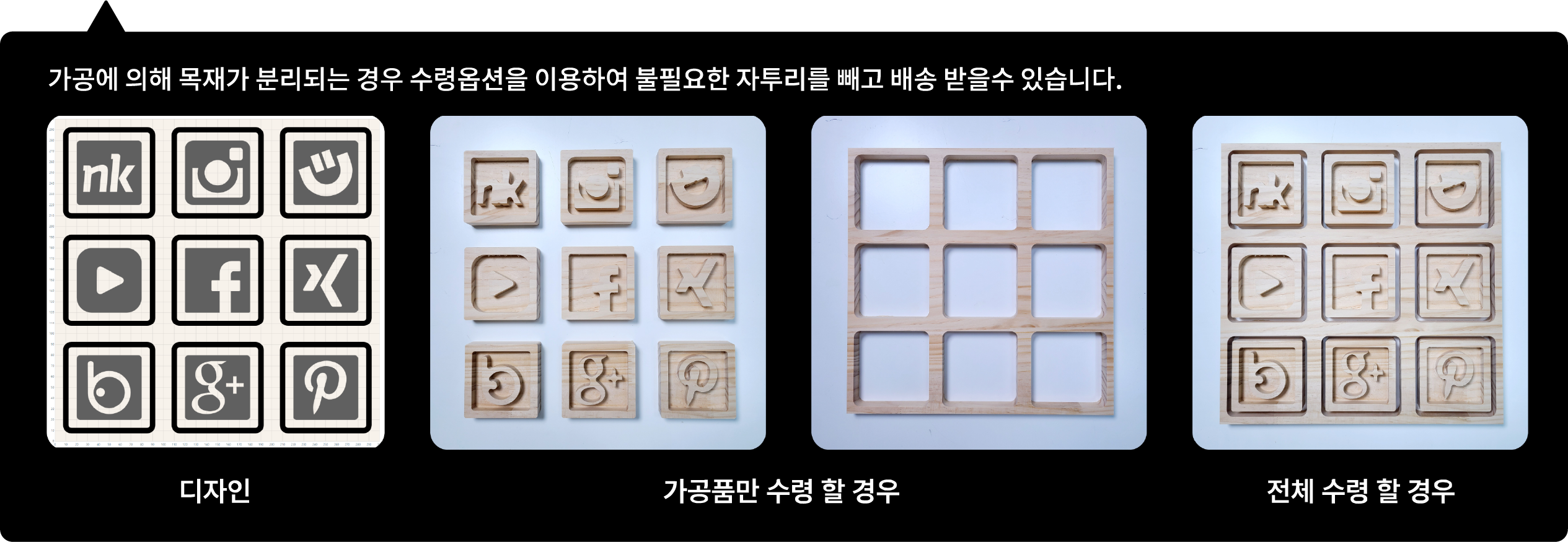 수령옵션 tooltip